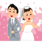 【結婚】『家族はコスパが悪い』？日本の若者が結婚しない理由と起きている“大変化”とは