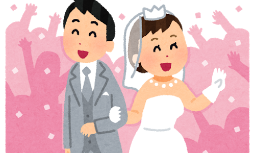 【結婚】『家族はコスパが悪い』？日本の若者が結婚しない理由と起きている“大変化”とは